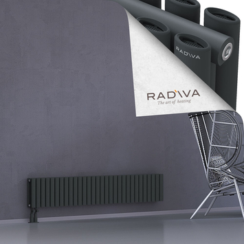 Tano Aluminium Radiator 300x1732 Dark Anthracite Bottom Left 50mm